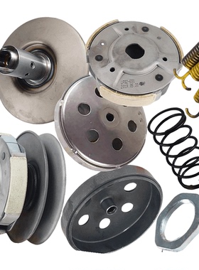 光阳踏板CK250T-11-11A CT250 CT300皮带轮离合器甩块碗公弹簧