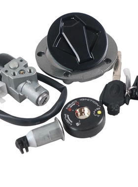 光阳摩托CK400-10/K PIDER400街车K400原装主控锁钥匙磁石锁盖