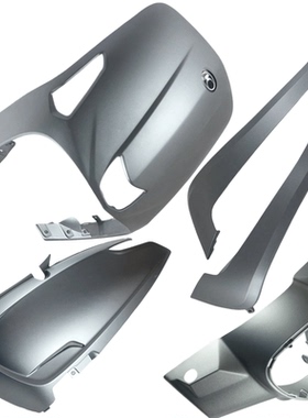 光阳摩托CK150T-5-13/LIKE150/Q150前围护板边条护板手把前盖泥板