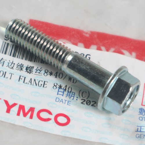 光阳踏板赛艇250前避震减震