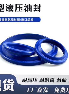 聚氨酯油封防尘圈JA/J型130/135/140/145*144/149/158/163*9/14