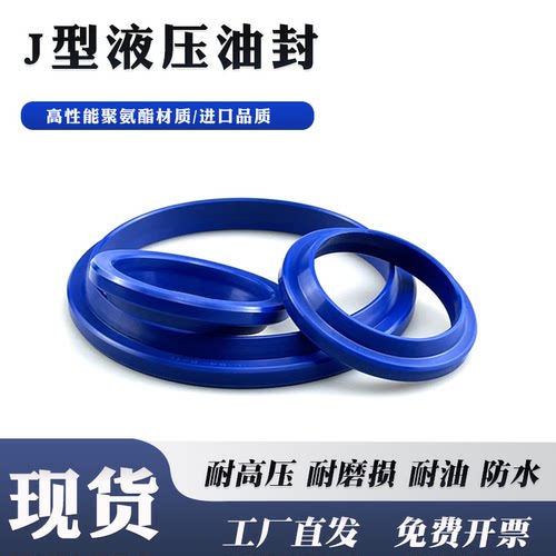 聚氨酯表面光滑耐磨耐压抗老化