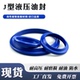 160 165 173 聚氨酯油封防尘圈JA 168 155 183 178 J型150