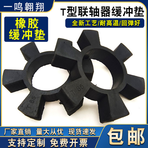 橡胶耐高温回弹好抗老化