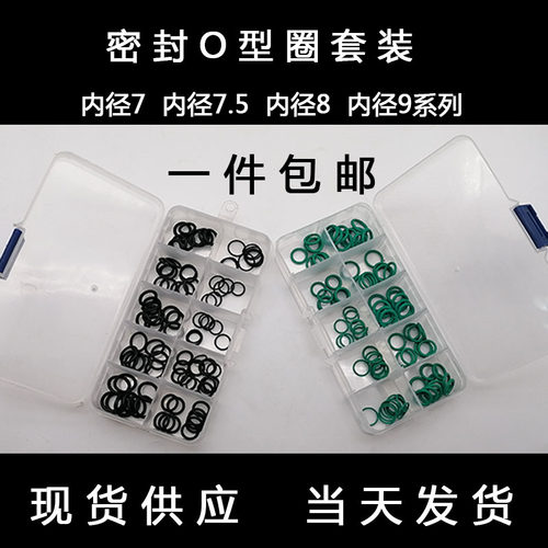过桥氟胶活塞杆耐磨阀门密封圈