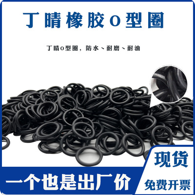 丁晴橡胶耐油耐磨耐压