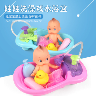 宝宝洗澡玩具仿真娃娃玩偶戏水浴盆玩水儿童益智过家家女孩子礼物