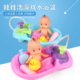 宝宝洗澡玩具仿真娃娃玩偶戏水浴盆玩水儿童益智过家家女孩子礼物