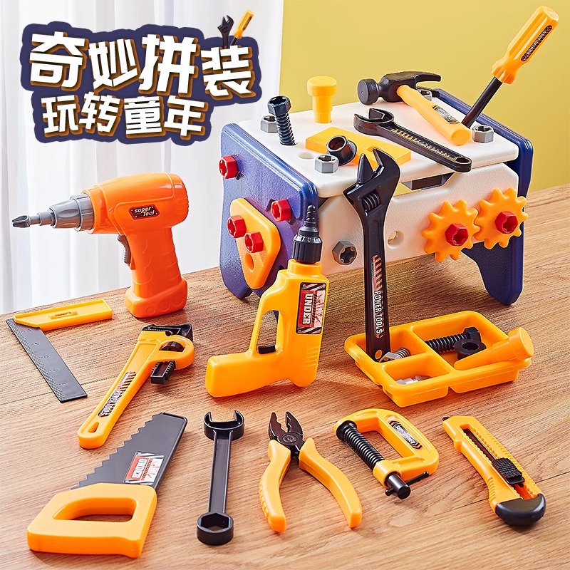 儿童修理工具箱玩具组装拧螺丝