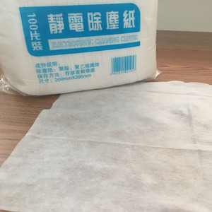 100片装拖把纸粘毛吸尘纸简易装静电除尘纸吸宠物毛发无尘纸拖布