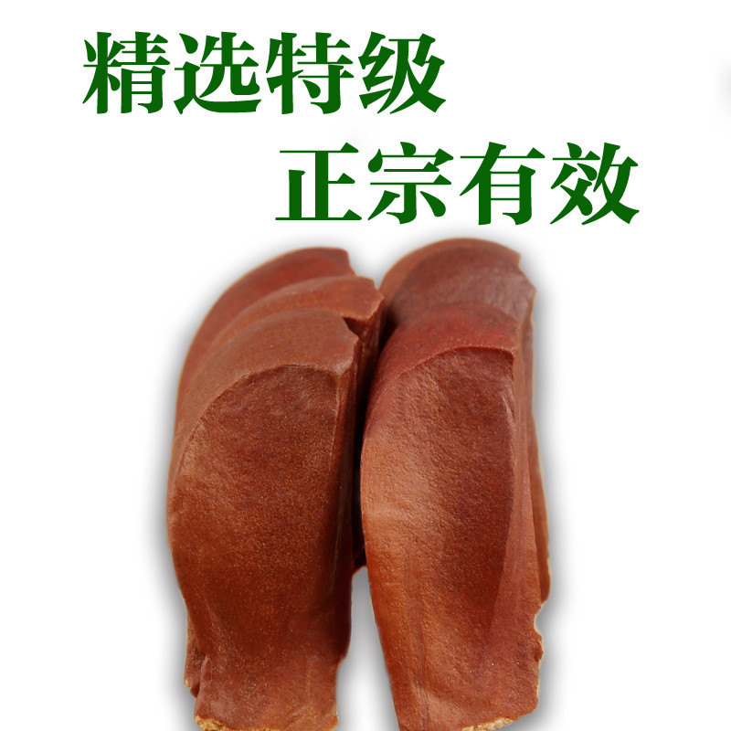 向天果包邮500g纯天然 特级正品所罗门野生进口正品1斤原装进口