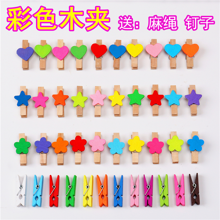 diy彩色配件可爱迷你包邮木夹子