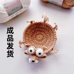 成品冰河世纪班味松鼠杯垫杯垫钩织毛线大松鼠杯垫手工编织礼物