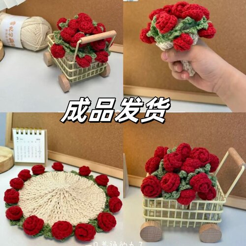 成品发货玫瑰花束杯垫变手捧花