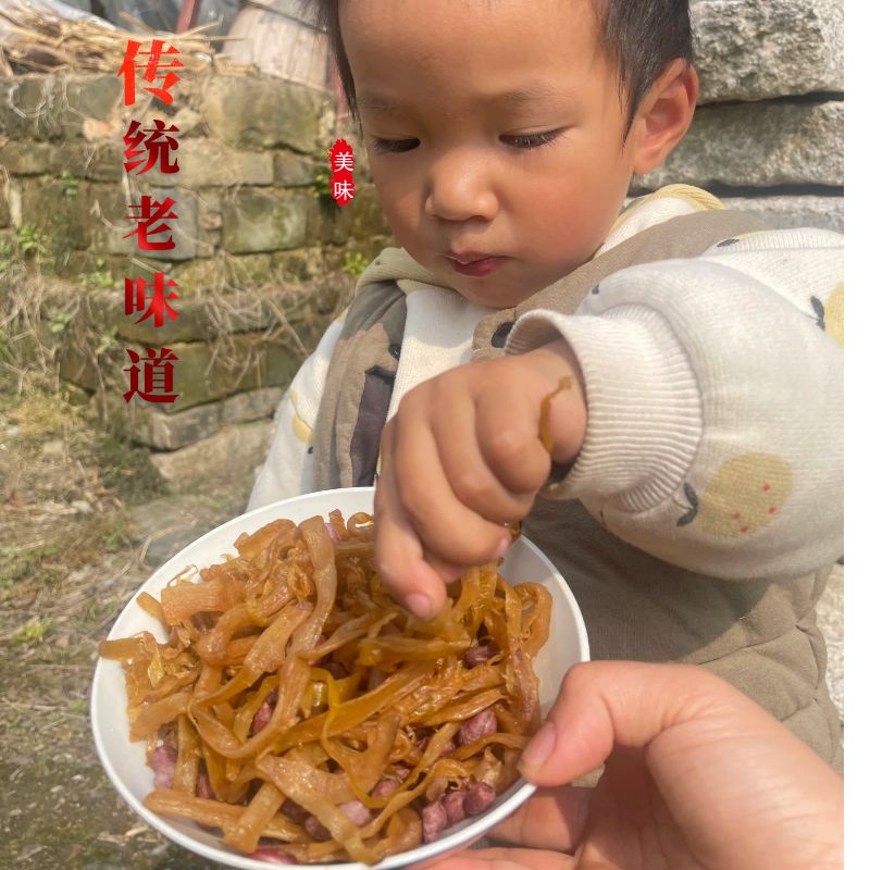 临安多味笋丝花生500g袋装即食笋干农家制作杭州特产馋嘴休闲零食