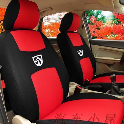 E100五座座套峥浩宝骏四季通用