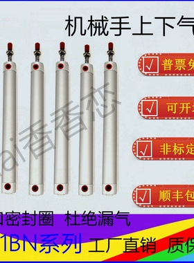 小斜臂机械手上下引拔气缸CG1BN25-650-750-850-950-550注塑机170