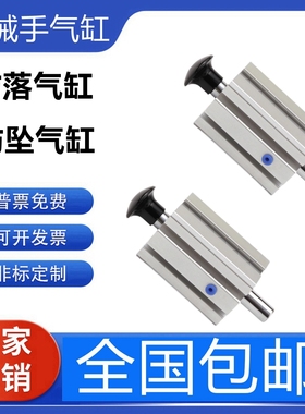 斜臂机械手配件防坠气缸SSAD2013 2015 SSA2020 SSDA2015防落气动