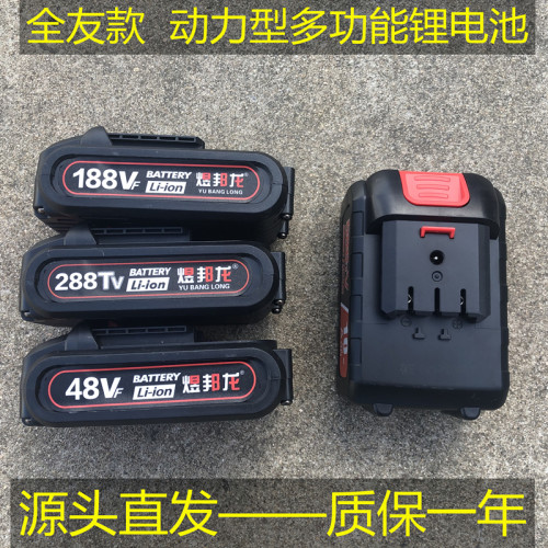 锂电池98vf48vf36vf大容量耐用