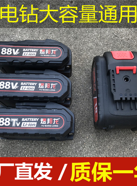 锂电池1088V马刀锯电锯大容量耐用电剪刀通用款充电钻288V手枪钻