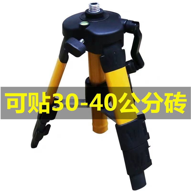 （通用款）红外线水平仪三脚架升降支撑杆配件支架激光水准仪角架,五金/工具,水平仪,淘宝优惠券,粉丝福利购,淘宝优惠卷