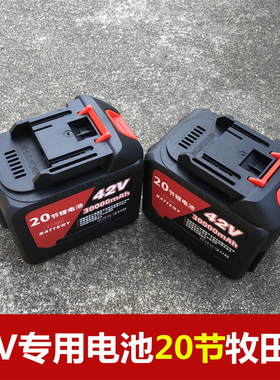 牧/田款36V-42V封包机16寸锂电锯大功率大容量锂电池充电式通用型