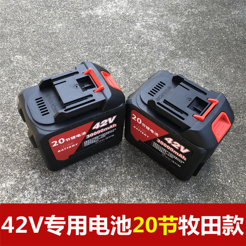 牧/田款36V-42V封包机16寸锂电锯大功率大容量锂电池充电式通用型