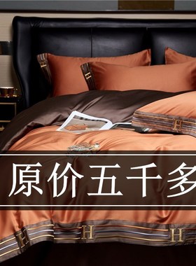 高端A类母婴210支纯棉四件套轻奢高级感全棉被套床单床笠酒店床品