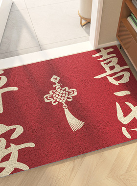 红色喜庆入户地垫门口耐脏易打理防滑垫刮泥蹭土可裁剪丝圈地垫