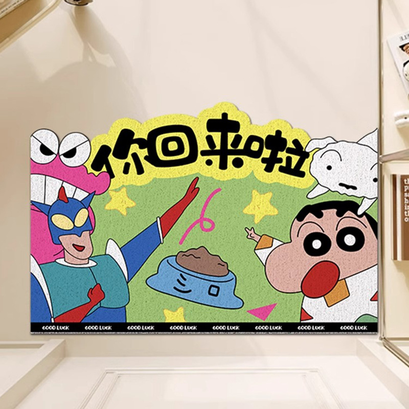 蜡笔小新地毯入户门地垫丝圈防滑可裁剪卡通可爱门口进门玄关家用