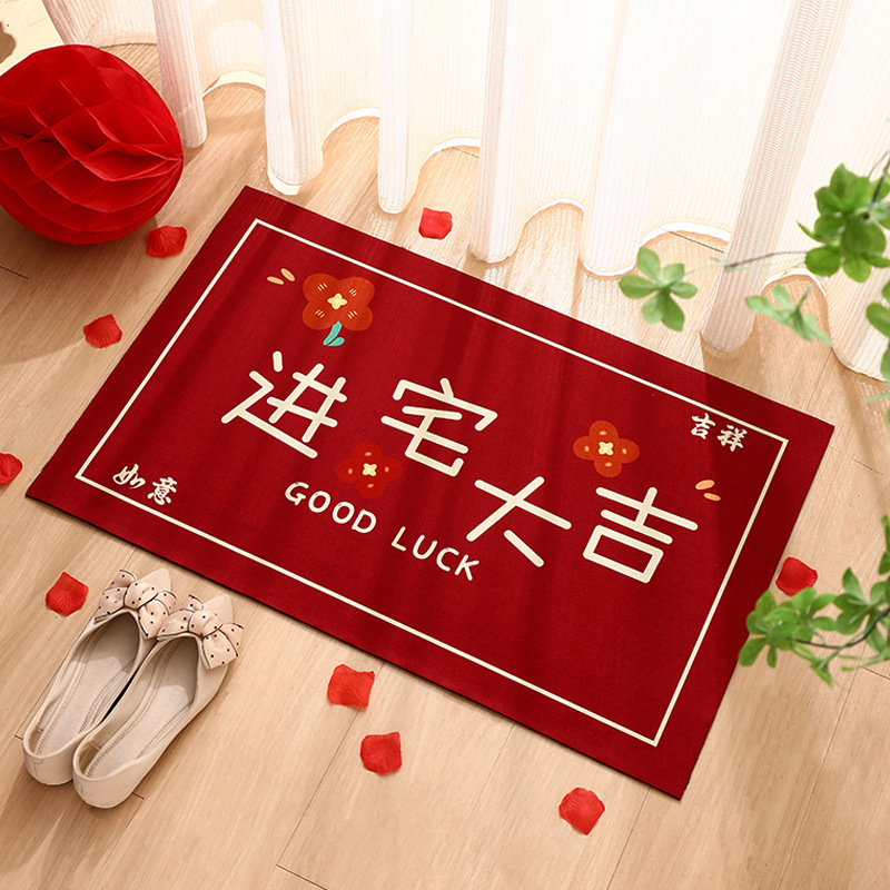乔迁地垫入户踩脚垫进门口玄关门外防滑地毯红色喜庆脚垫新房地毯