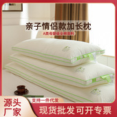 2024新款 双人枕A类全棉酒店枕情侣枕母婴级家用纯棉夫妻枕头枕芯