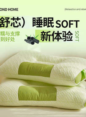 厂家直销竹炭纤维抑菌SPA护颈枕芯家用单人学生宿舍按摩枕头代发