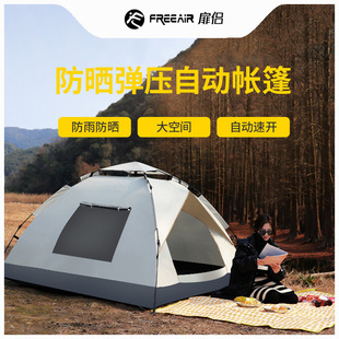 4双人2单人家用防晒防虫室内小房子成人儿童帐篷 帐篷户外全自动3