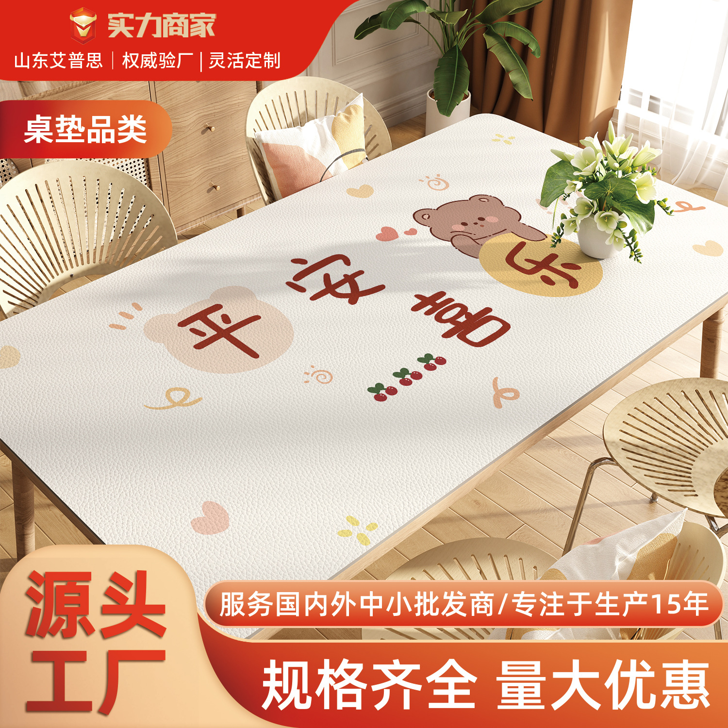 皮革餐桌垫防水防油防烫免洗桌布轻奢高级感客厅长方形隔热茶几垫