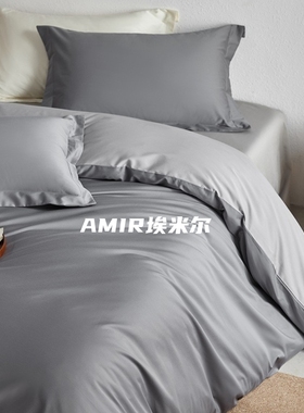 轻奢A类100支新疆长绒棉全棉纯棉三件套床品床单笠被套床上四件套