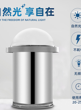 导光筒阳光导入器导光管采光系统室内采光ML-J350型玛珞品牌直营