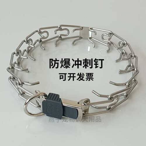 小型中型大型犬不锈钢刺钉项圈