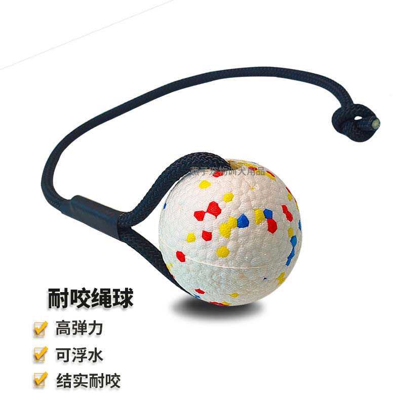 爆米花耐咬弹力绳球磨牙发泄球