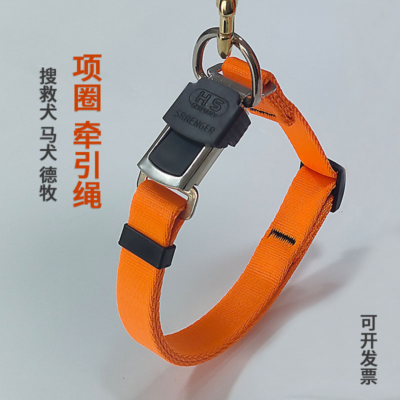 狗狗脖圈项圈牵狗绳搜救犬马犬德牧史宾格中型大型犬宠物脖圈狗绳
