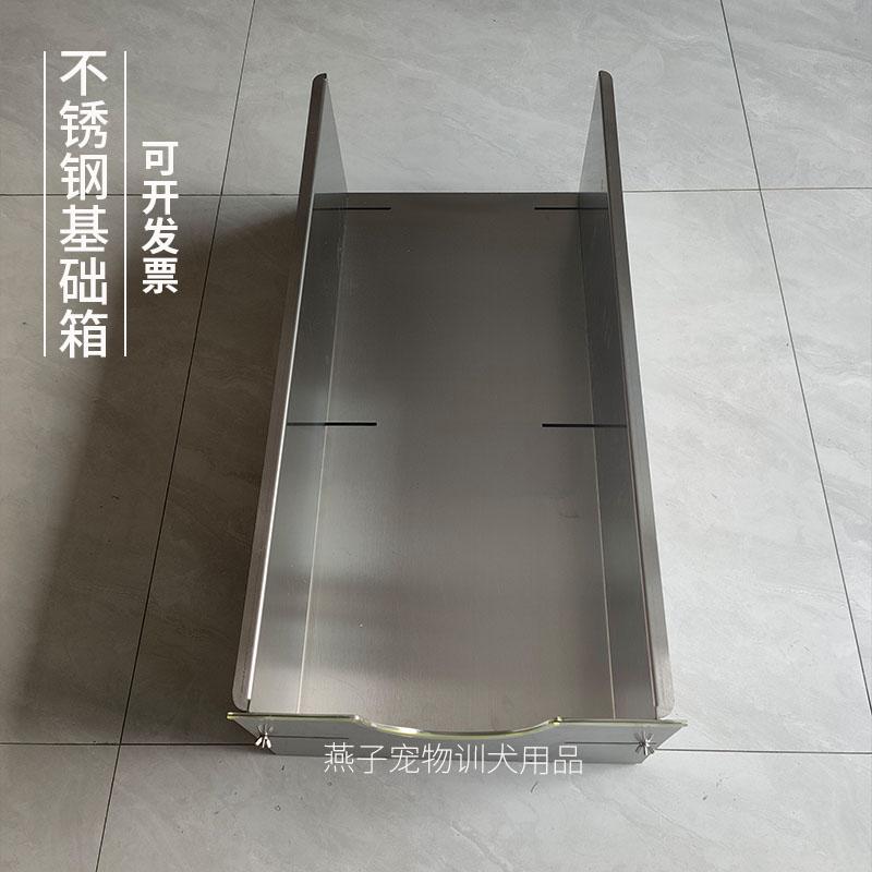 训犬基础箱不锈钢实木基础箱