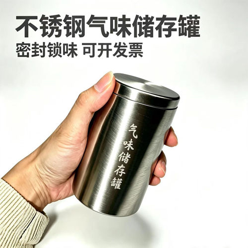 训犬寻味嗅源罐工作犬训练鉴别罐