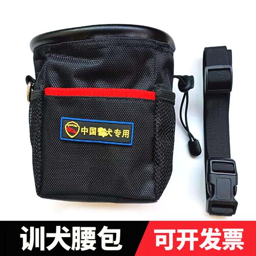 宠物训犬腰包马犬金毛拉布拉多用品神器训狗狗零食袋训练包狗响片 - 封面