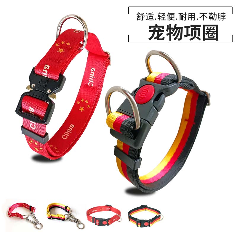 狗狗项圈脖圈结实耐用