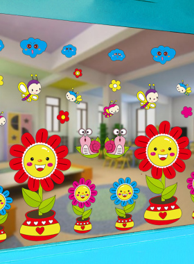 幼儿园开学教室布置装饰玻璃贴纸