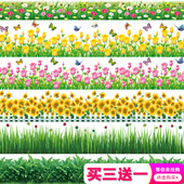 可移除客厅卧室墙角装 踢脚线墙贴画 饰贴纸幼儿园墙贴花创意 包邮