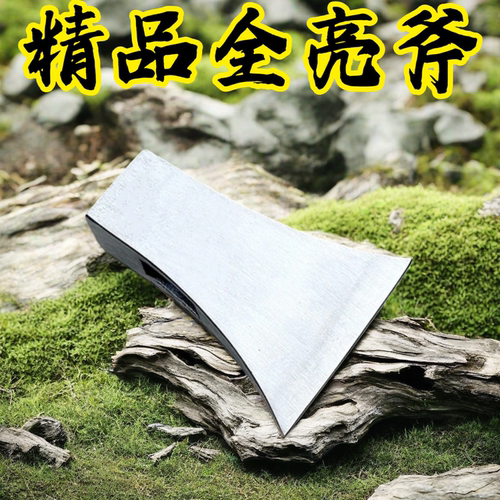 正宗全钢锻打木工斧头开山劈柴