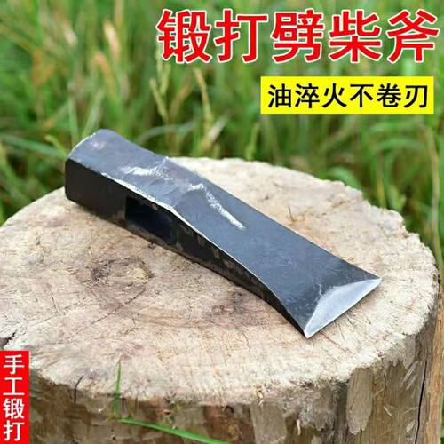 锻打弯柴斧头木工斧斧子多功能