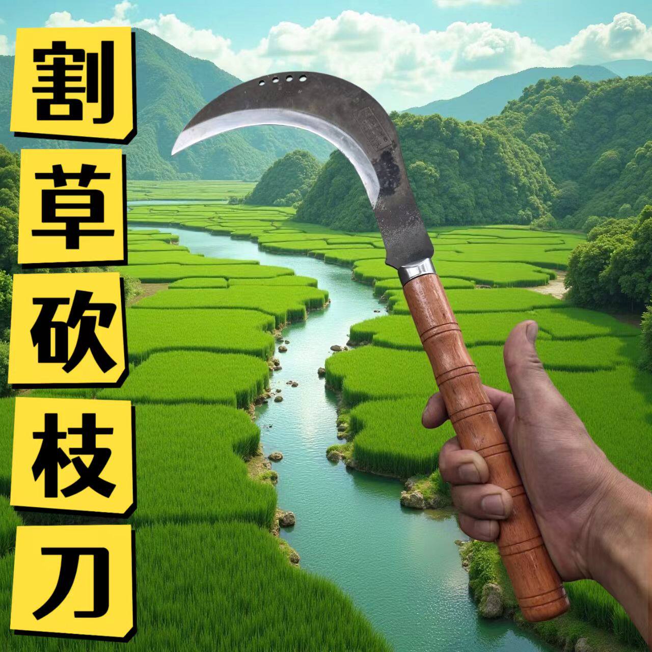 手工锻打镰刀锋利割草刀农用新款砍柴刀户外割麦子割水稻割玉米刀