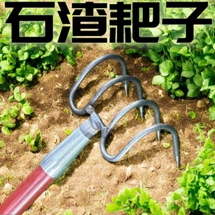 锰钢新款加厚石渣耙翻地开荒工地铁路耙子农用耙子赶海加厚大弯耙